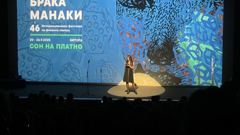 Manaki 2025 : Palmarès de la 46ème édition du festival (fr/eng)