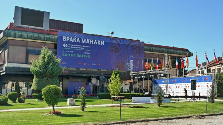 Manaki 2025 : Le bilan